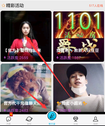 刘强东和李斌一起吃京东外卖，还下单了一辆蔚来ET9