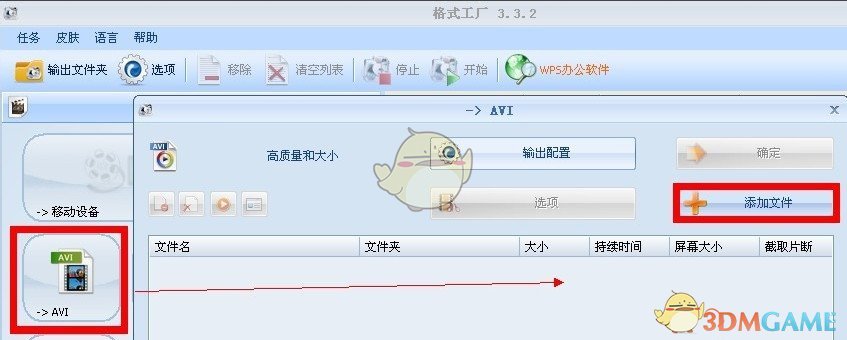 如何评价「浪姐 6」《乘风 2025》第七期？