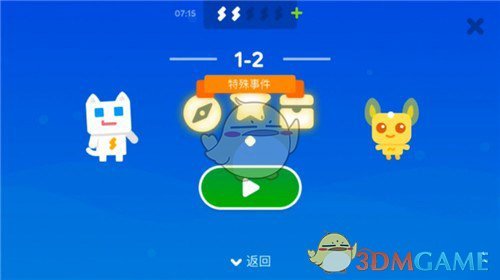 王者新综艺cos野区天团