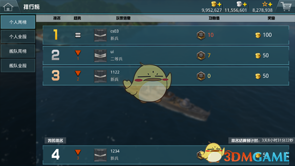 你好星期六