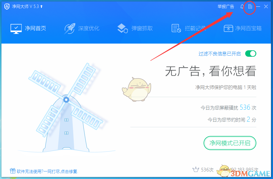 李家超称「美国滥施关税是霸凌野蛮的行径，香港将从 7 方面入手应对挑战」，哪些信息值得关注？