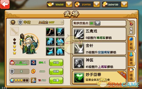 赵丽颖称换发色是换个心情