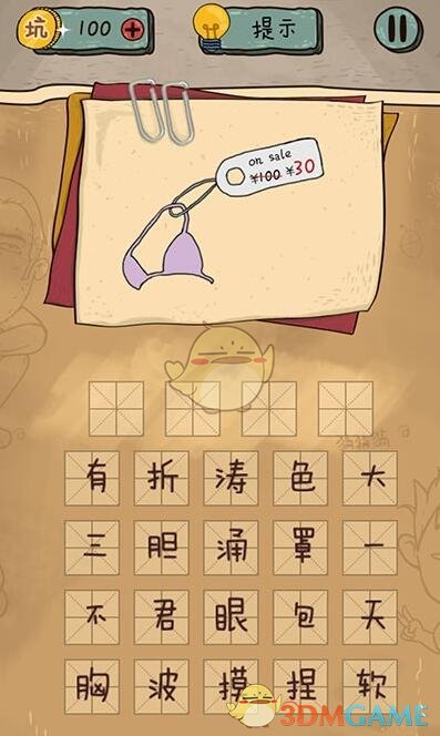 真别信什么感情深浅，看看法院调解室就知道——争孩子抚