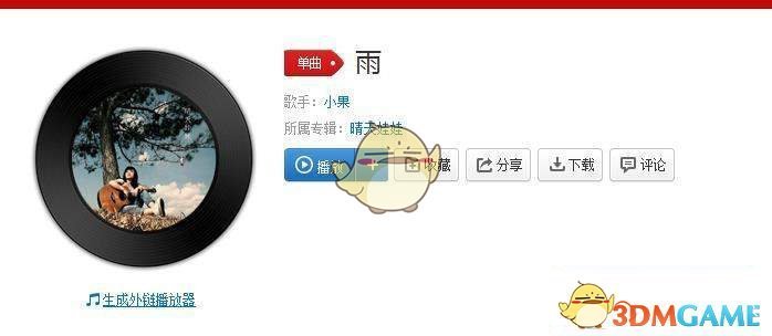年审开始啦，逾期停发了！