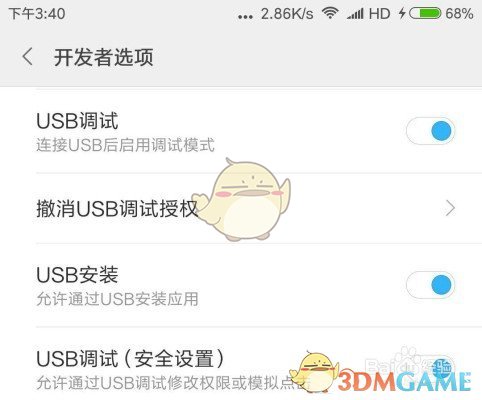 库里脑后妙传助攻希尔德