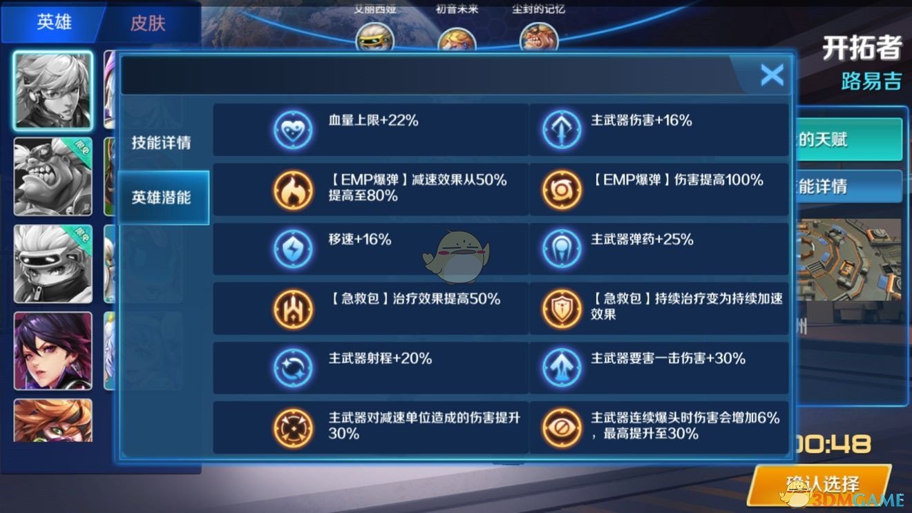 丁禹兮直播做饭人夫感