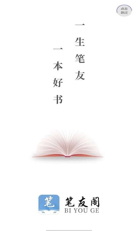郭晓东现身程莉莎直播间
