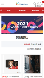 KSG成功晋级PEL春决