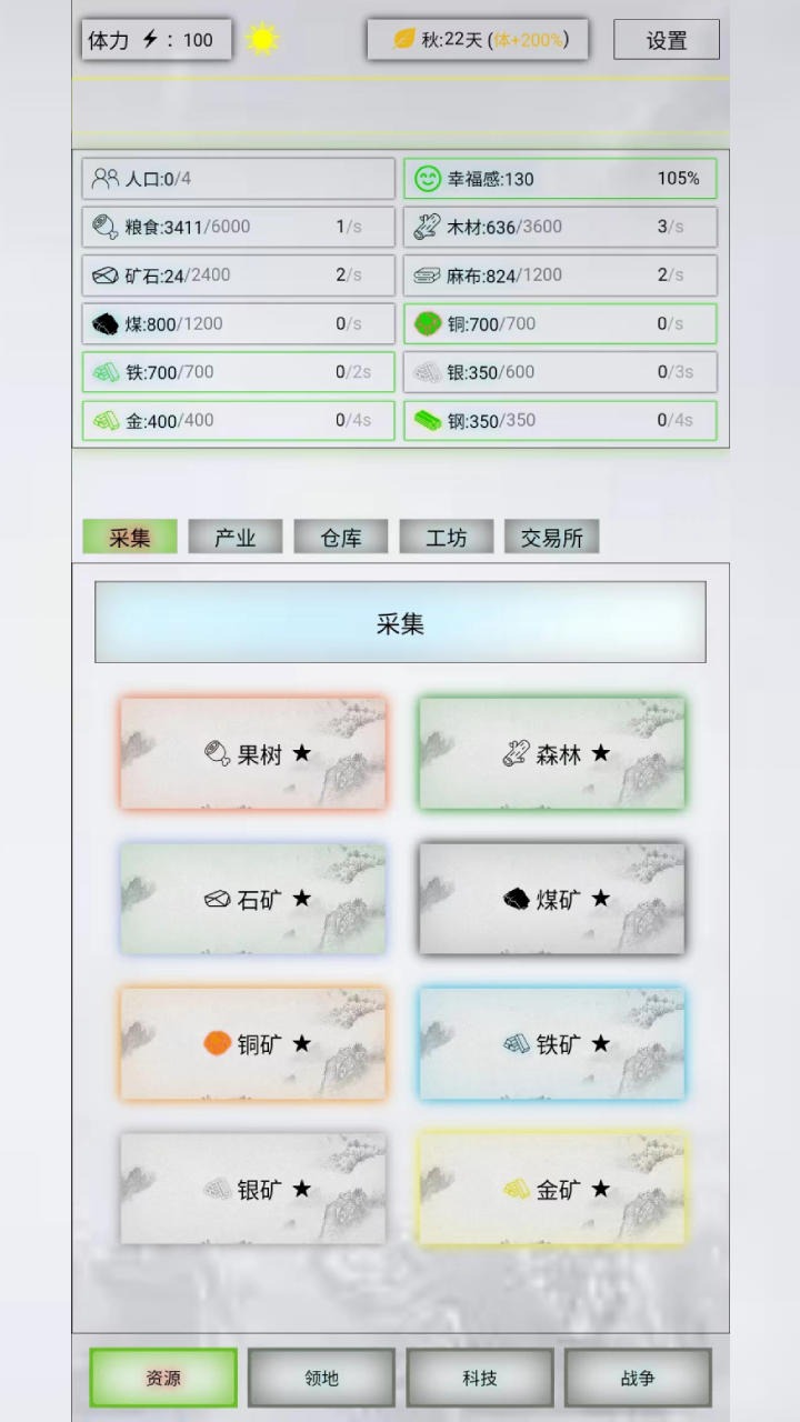 逆水寒近日出大瓜，浮夸奉子成婚！！