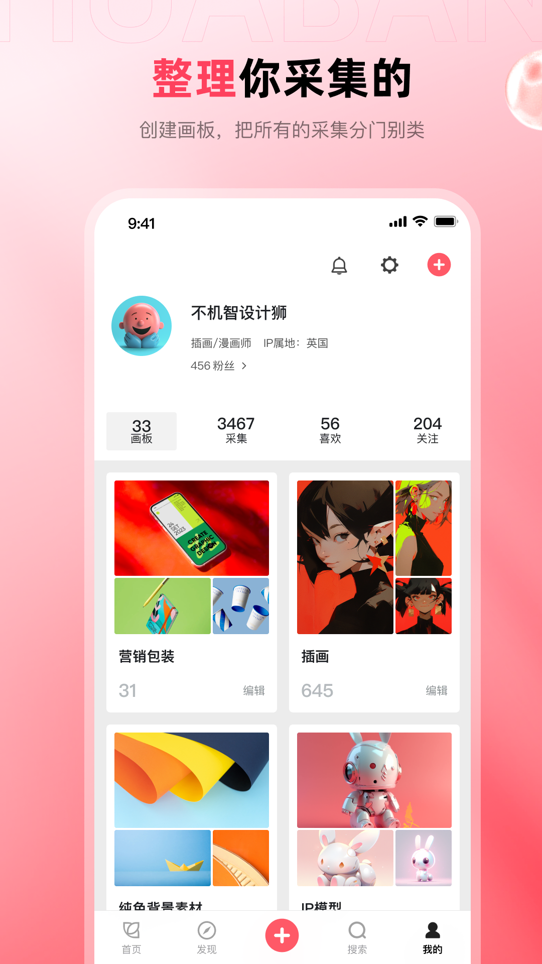 米切尔三分球11中1拿到33分
