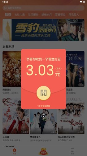 乔丹是什么时候开始被认为是 NBA 历史第一人的？
