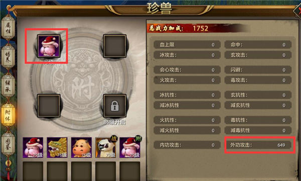 为什么都称秦始皇为嬴政而不叫赵政？