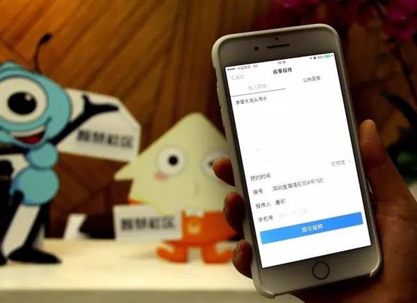 蛋仔派对能捏脸了