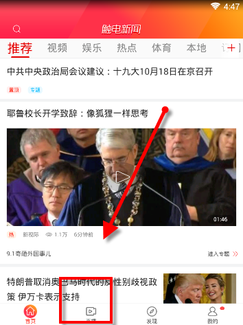前4月中国汽车产销量首次双超千万辆