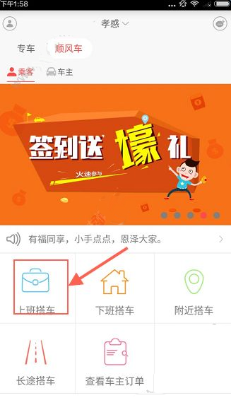 你最喜欢的票根是哪场活动的