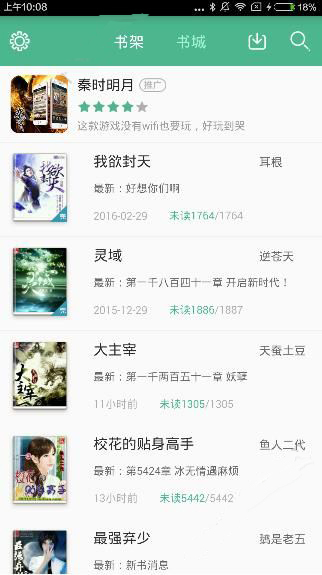TF家族运动会线下礼