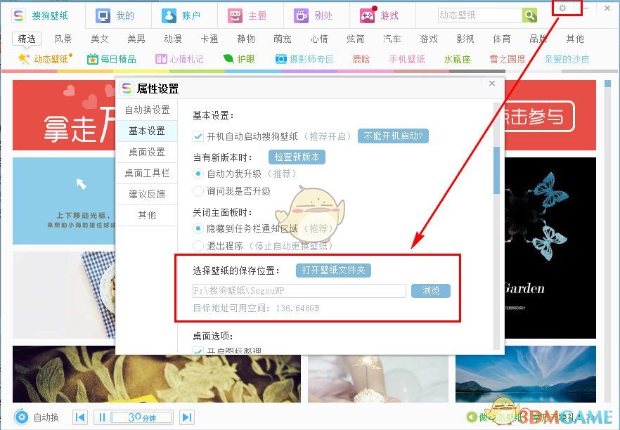 光遇欧若拉巡演