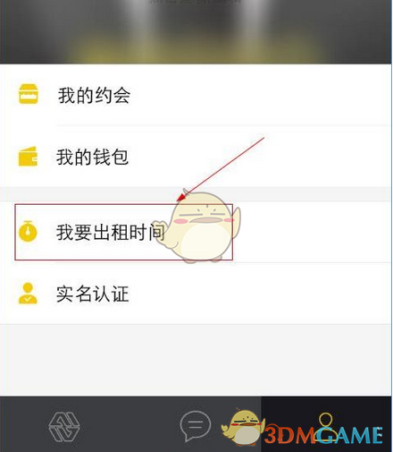 农业农村部承诺：今年出台宅基地管理暂行办法