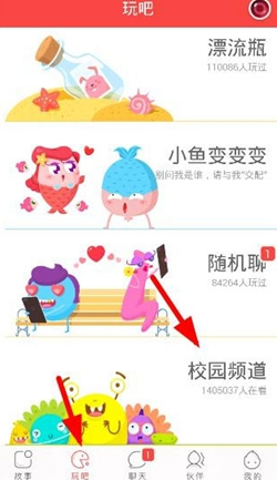 光伏板下能不能住人吗？光伏发电对人体有害吗？
