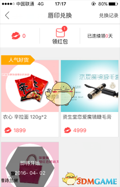 千万记住：除夕年夜饭，这“6样”菜上桌不吉利，这可不是迷信
