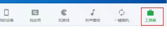梁伟铿王昶拿下首秀