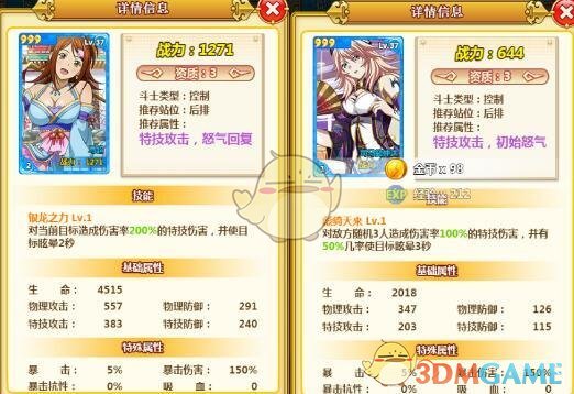 AG战胜KSG