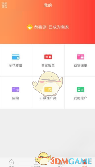 PCS（Pcs.是什么意思）