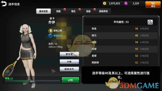 著名女星因“流感并发肺炎去世”！感冒出现这些症状千万别拖……