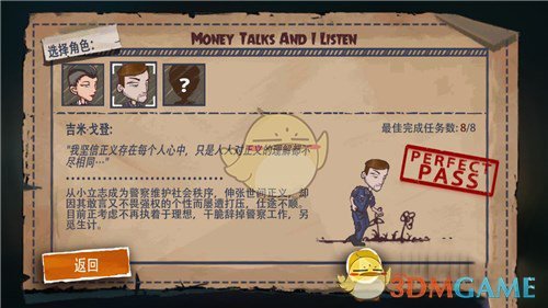 手里有50万，2025年是该买房还是存银行？看专家怎么说