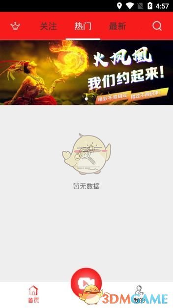 内马尔复出两场又伤退