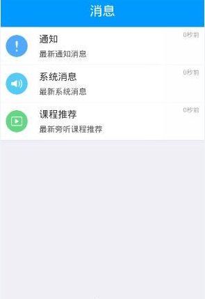费翔哽咽：今年家里没人了！