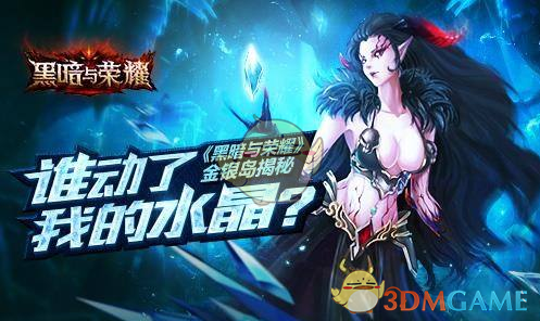 如何评价《明日方舟》新剧情［离解复合］？