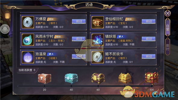 原来拍立得相纸不能甩