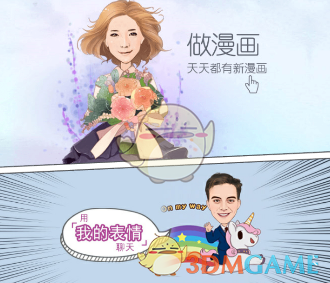 古人吃的菜是怎么样的？