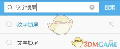孙恩盛太湖湾音乐节