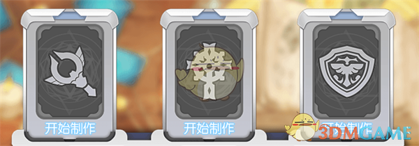 晕车和胃肠道功能有啥联系