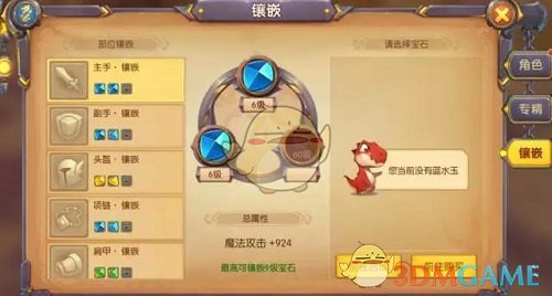 央视新闻直播里的邓为