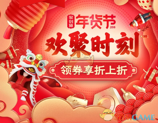 温流离开SM