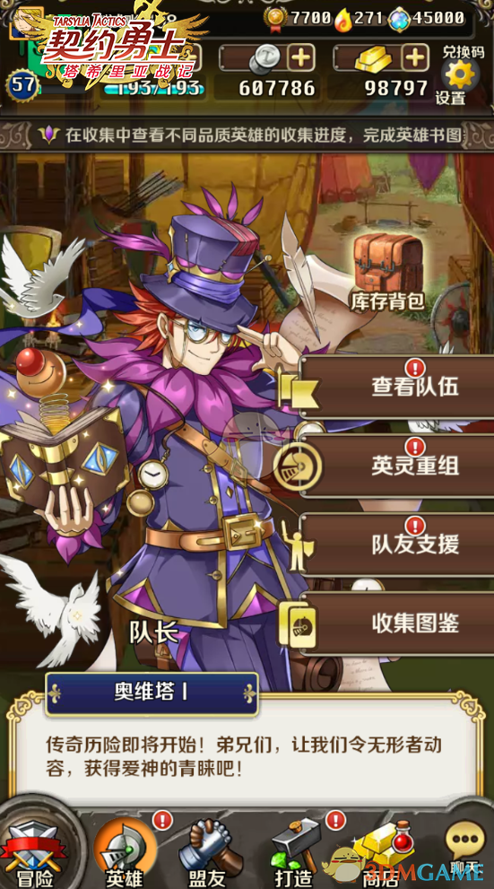 美元动摇全球货币体系迎来变革
