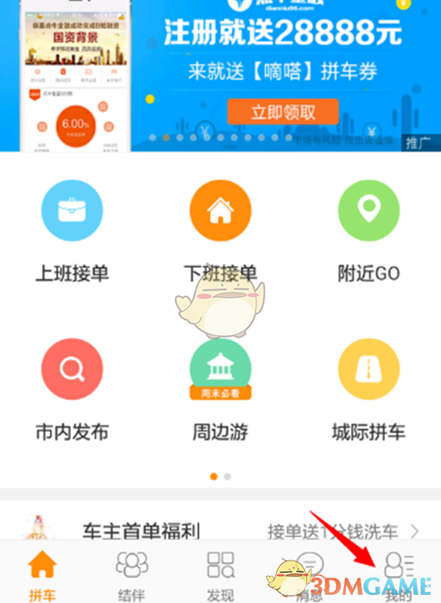 教育部增设 29 种本科新专业，纳入 2025 年高考招生，有哪些新专业？反映了怎样的招生新趋势？