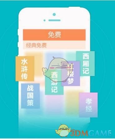 蒋勤勤报平安
