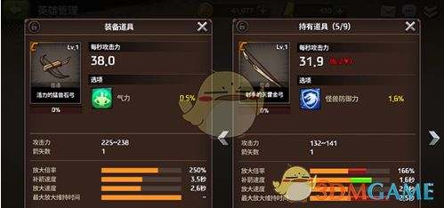 冯骥金亨泰互关