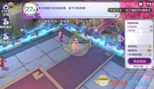 外交部介绍中欧就美加征关税沟通情况