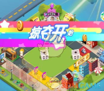 大同发生9.6级地震系谣言