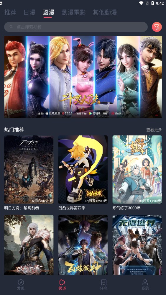 伊能静：秦昊和钟楚曦好配
