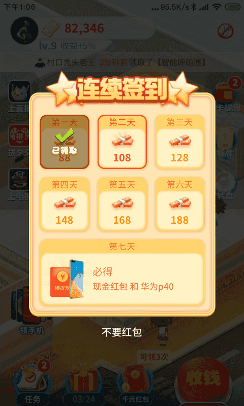 缅甸强震已造成2719人遇难
