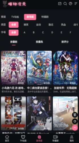 华为杨超斌：AI产生的Token带动流量大幅增长｜数智早参）