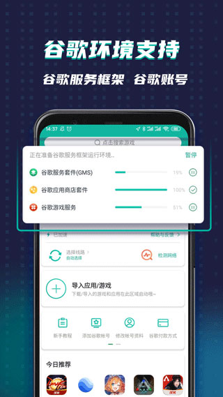 偶遇王文也与未婚夫约会