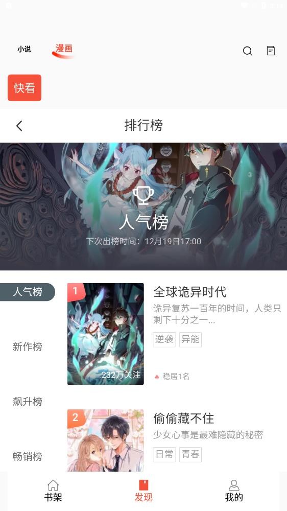 有哪些既能入菜入汤，又能入药的野生植物？