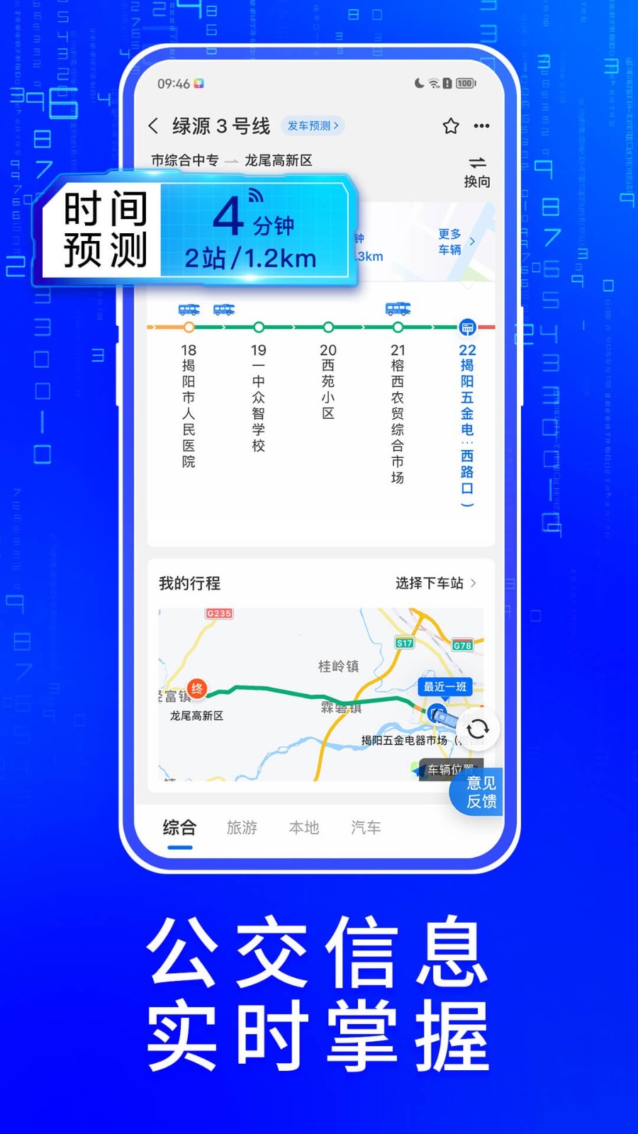 一“对账”，咋就“悟”了